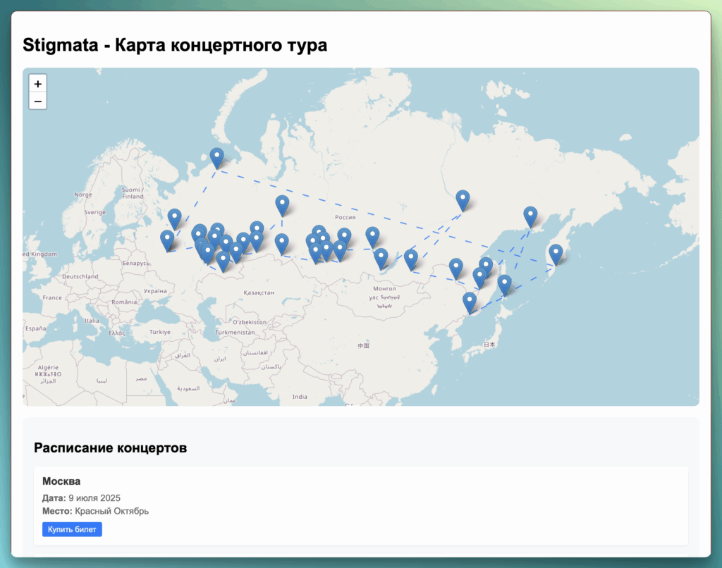 Скриншот карты тура